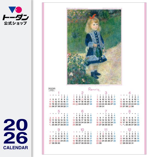 2026年 年間カレンダー 年表 ルノワール 75 x 51.5cm TD-85 / 絵画・アート ...