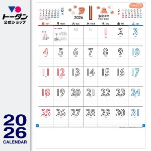 トーダン 2026年 カレンダー 壁掛け 3色A2文字月表 60.8 x 42.5cm