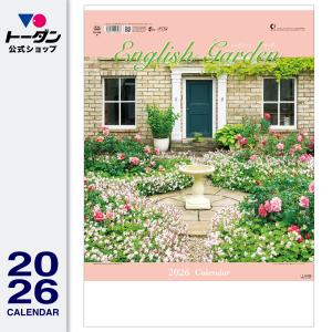 週刊 日本の名車 No.88 (デアゴスティーニ 分冊百科) : サツキBOOKS