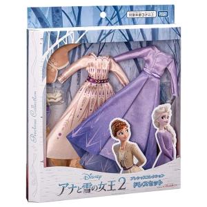 ディズニー プレシャスコレクション アナと雪の女王2 ドレスセット｜tds-shop