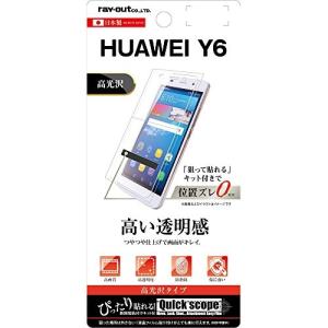 レイ・アウト HUAWEI Y6 フィルム 液晶保護フィルム 指紋防止・光沢 RT-HWY6F/A1｜tds-shop