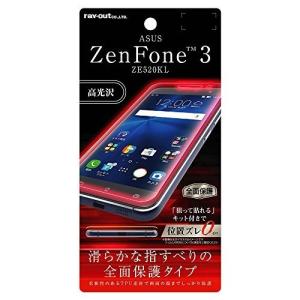 レイ・アウト ASUS ZenFone 3 ZE520KL フィルム TPU 光沢 フルカバー なめらか RT-RAZ3FT/WZA｜tds-shop