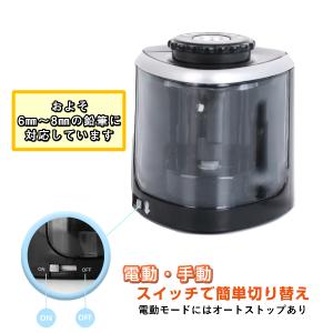 鉛筆削り 電動 手動 両用 電動鉛筆削り 乾電...の詳細画像1