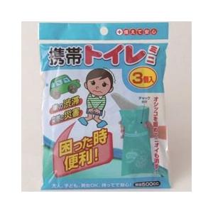 アイワ 防災グッズ 携帯 トイレ ミニ 3個入の商品画像