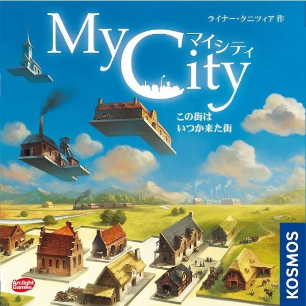マイシティ 完全日本語版