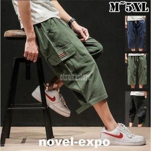 七分丈 ショートパンツ 綿 七分丈ズボン カーゴパンツ 大きい メンズ涼しい七分シャツ クロップド パンツ 7分丈パンツ パンツルック 父の日
