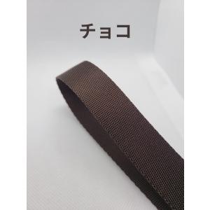 ナイロンテープ 20m/m幅 10m巻 流(細...の詳細画像2