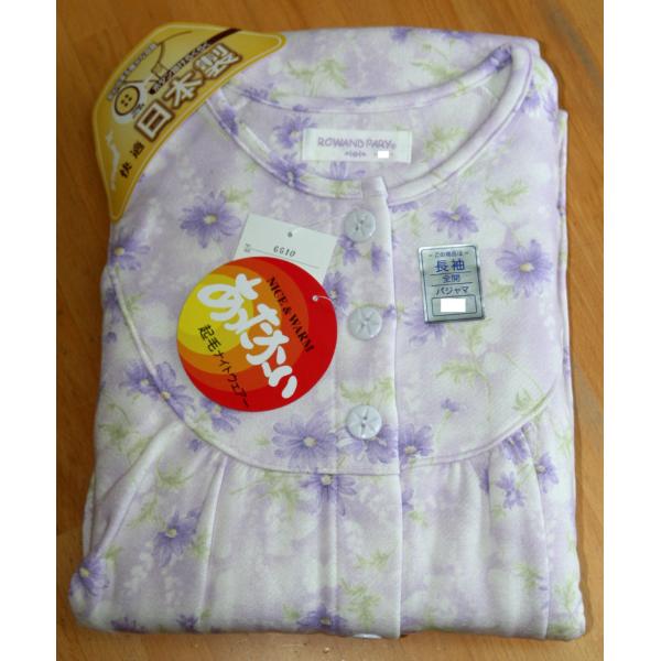 パジャマ ナイティ あったか 裏起毛パジャマ レディース 日本製 婦人用 M パープル