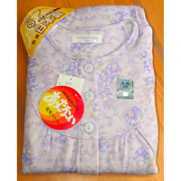 パジャマ ナイティ あったか 裏起毛パジャマ レディース 日本製 婦人用 M パープル