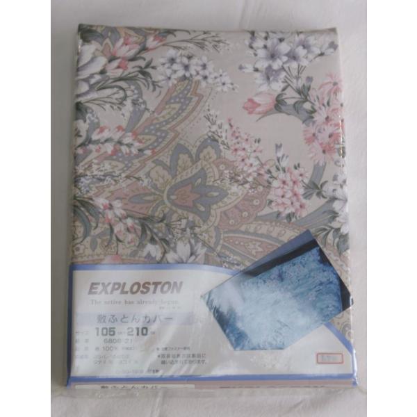 敷布団カバー シングルロング 高級感のある花柄 105cm×210cm 日本製