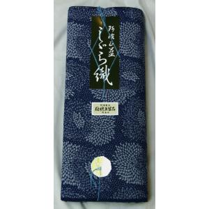 阿波しじら織 木綿着物 着尺 抜染 反物 542 全40柄以上 阿波正藍しじら