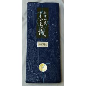 阿波しじら織 木綿着物 着尺 反物 101 全40柄以上 阿波正藍しじら織