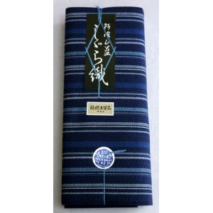 阿波しじら織木綿きもの 115 単衣仕立て 阿波正藍しじら織伝統工芸品