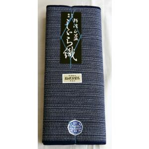 阿波しじら織 木綿着物 着尺 反物 031 全40柄以上 阿波正藍しじら織伝統工芸品