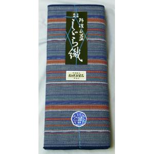 阿波しじら織木綿きもの 115 単衣仕立て 阿波正藍しじら織伝統工芸品