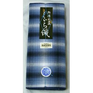 胴裏 レピア 特選高級レピア羽二重胴裏 正規品 正絹羽二重胴裏 一疋