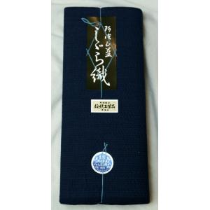 阿波しじら織 木綿着物 着尺 反物 003 全40柄以上 阿波正藍しじら織