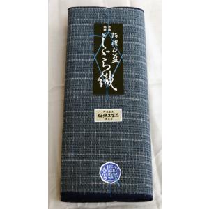阿波しじら織 木綿着物 着尺 反物 003 全40柄以上 阿波正藍しじら織
