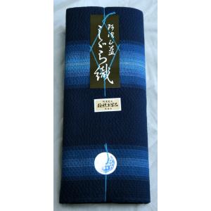 阿波しじら織 木綿着物 着尺 反物 046 全40柄以上 阿波正藍しじら織