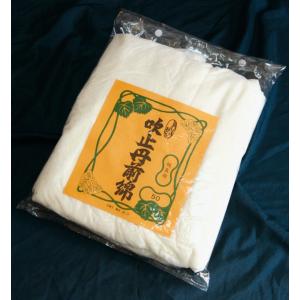 吹止丹前綿 50匁 180g 送料無料 吹留真綿 まわた 吹止真綿