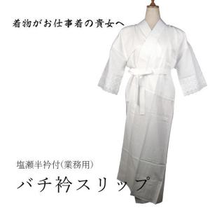 胴裏 レピア 特選高級レピア羽二重胴裏 正規品 正絹羽二重胴裏 一疋