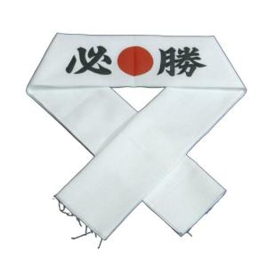 手ぬぐい 必勝手拭い 必勝ハチマキ 四つ折り個別...の商品画像