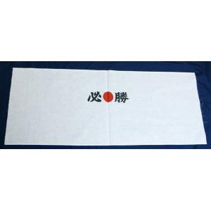 手ぬぐい 必勝手拭い 必勝ハチマキ 個別袋入り 選挙応援 スポーツ観戦 鉢巻き 部活応援 学園祭 受...