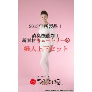 ひだまり 肌着 極 婦人スラックス下 M ピーチ 健康肌着 : 総合衣料 T&E