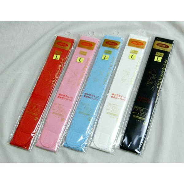 マジックベルト 伊達締め みさと 細巾 長尺 ハイテク