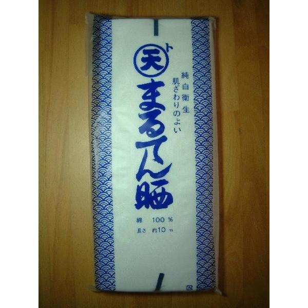 晒 岡生地 反物 10m保証 国産 和晒加工