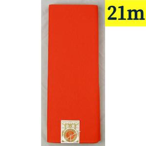 新モス （新毛斯・ナイスモス・Aモス） 赤 １疋 反物ではなく疋物です