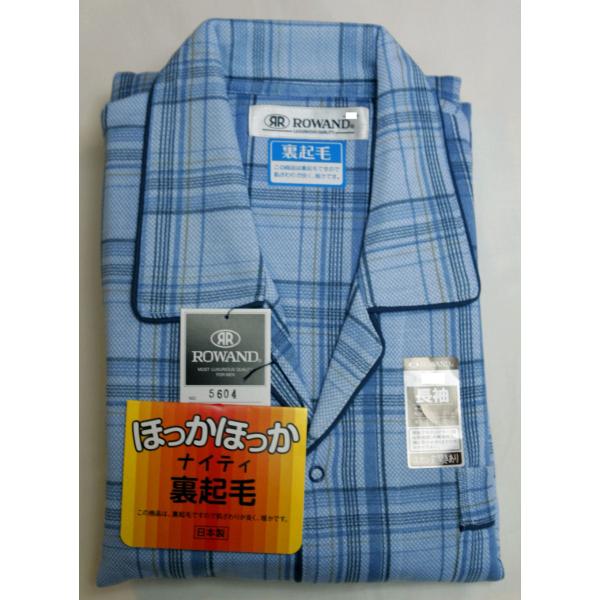 パジャマ ナイティ 裏起毛あったかパジャマ 日本製 紳士用 Ｍ