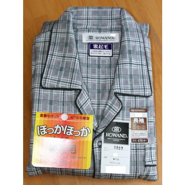 パジャマ ナイティ 裏起毛あったかパジャマ 日本製 紳士用 L