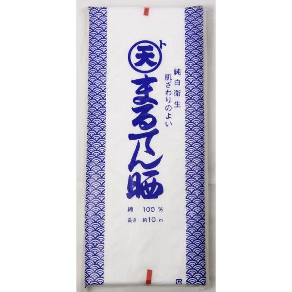 晒 反物 上級品 10m保証 国産・和晒加工