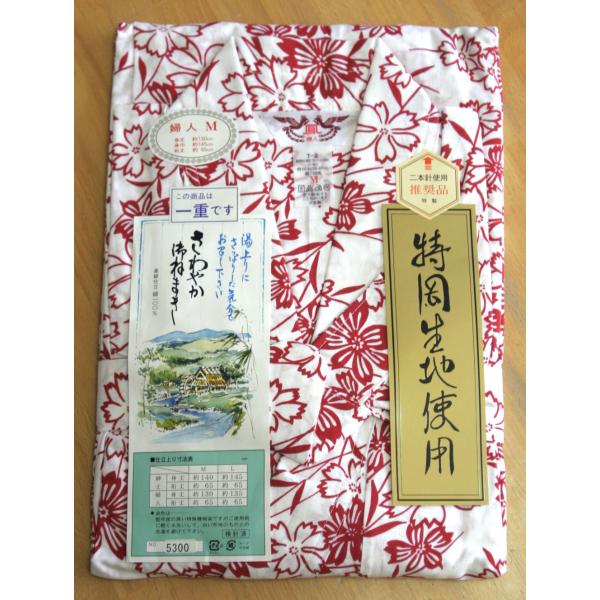 ゆかた寝巻き 婦人用 M エンジ 日本製 単衣ねまき 別織特岡使用 お寝間着