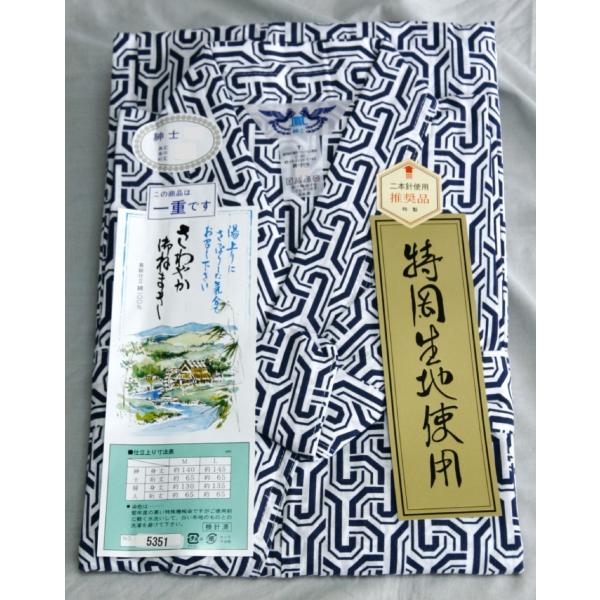 ゆかた寝巻き 紳士用 L 日本製 単衣ねまき 別織特岡使用 お寝間着