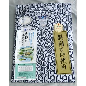 ゆかた寝巻き 紳士用 LO 日本製 単衣ねまき 別織特岡使用 お寝間着