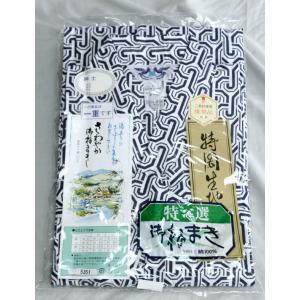 ゆかた寝巻き 紳士用 M 紺色 日本製 単衣ね...の詳細画像1