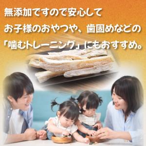 【冷蔵便】送料無料 丸干し芋 紅はるか 200...の詳細画像5