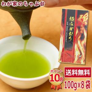 狭山茶100g×6本 〜 最高級 お茶 緑茶 煎茶 茶 茶葉 お茶葉 埼玉 国産