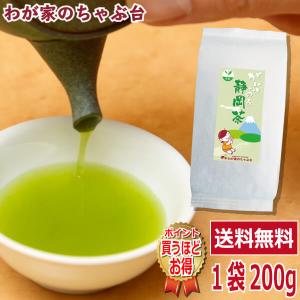 送料無料 川根茶 100g×6袋セット お茶 緑茶 煎茶 茶 茶葉 お茶葉 静岡