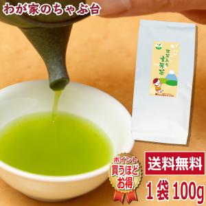 板藍茶 ばんらんちゃ 120 包 賞味期限2026年5月 送料無料 健康