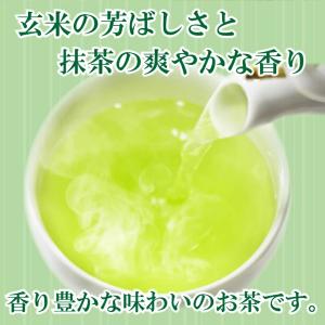 抹茶入り玄米茶 2g×100p | わが家のち...の詳細画像2