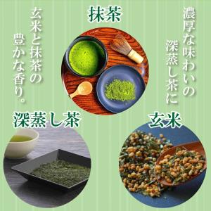 抹茶入り玄米茶 2g×100p | わが家のち...の詳細画像3