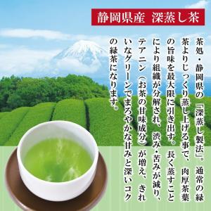 抹茶入り玄米茶 2g×100p | わが家のち...の詳細画像4