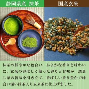 抹茶入り玄米茶 2g×100p | わが家のち...の詳細画像5