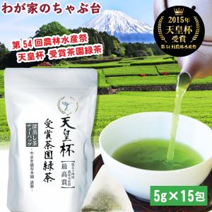 お茶の本場 宇治和東園 国産茶葉100％ 香味仕上げ 緑茶 ティーバッグ