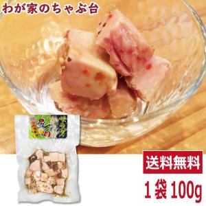 送料無料 寺岡けい吉商店 鰹カルパッチョ100g×1袋