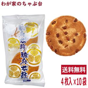 送料無料　葵せんべい　駿府太鼓4枚入×10袋セット｜tea-agent-japan