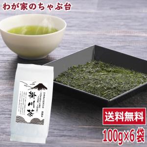 川根茶 100g | わが家のちゃぶ台 送料無料 緑茶 かわねちゃ 静岡茶